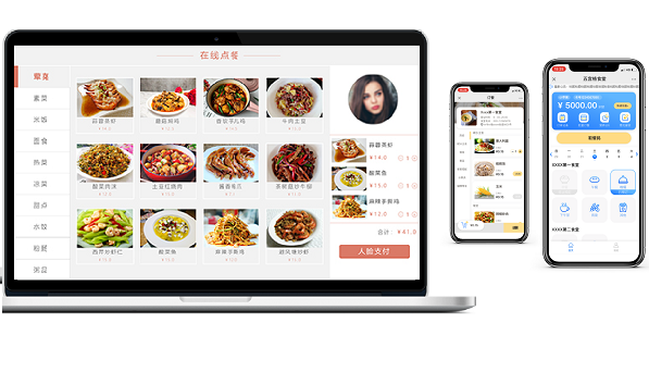 北京智能點(diǎn)餐系統(tǒng)哪家好？