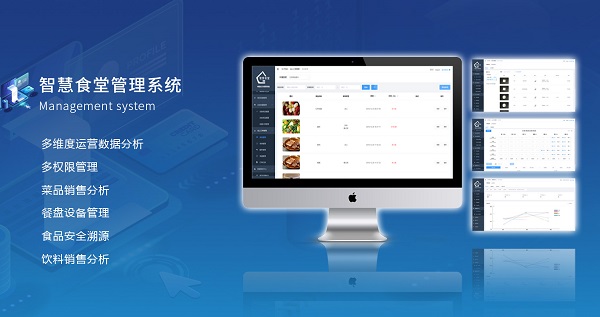 應(yīng)用在食堂消費的一卡通還可以應(yīng)用在哪些方面呢？