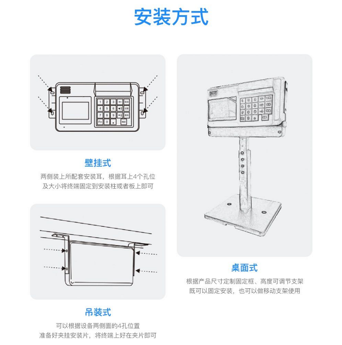 人臉消費機，刷臉消費機廠家