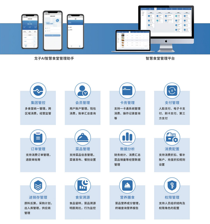 點(diǎn)餐收銀系統(tǒng)助力餐企數(shù)字化，打造線上餐廳